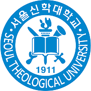 서울신학대