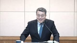 고린도후서 10장 (2025. 06. 07. ECU 토요모임)