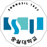 숭실대
